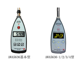 AWA5636型聲級計